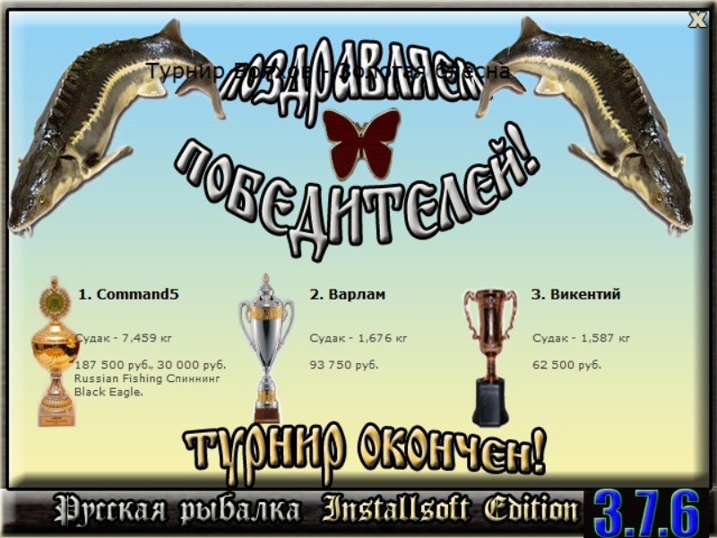 Лёгкий бриз 