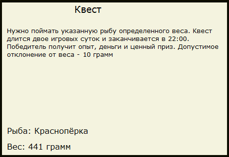 Берег спасовавшей фантазии 