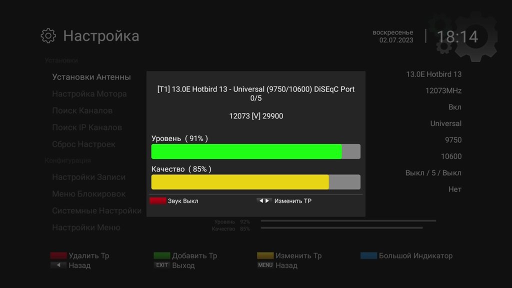  Просмотр темы - Eutelsat Hot Bird 13B/13C/13E @ 13.0° East