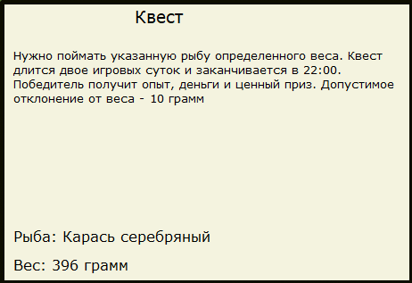 Степаново 