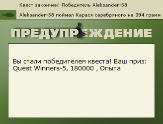 РУССКАЯ РЫБАЛКА Installsoft Edition 