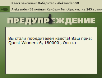 РУССКАЯ РЫБАЛКА Installsoft Edition 