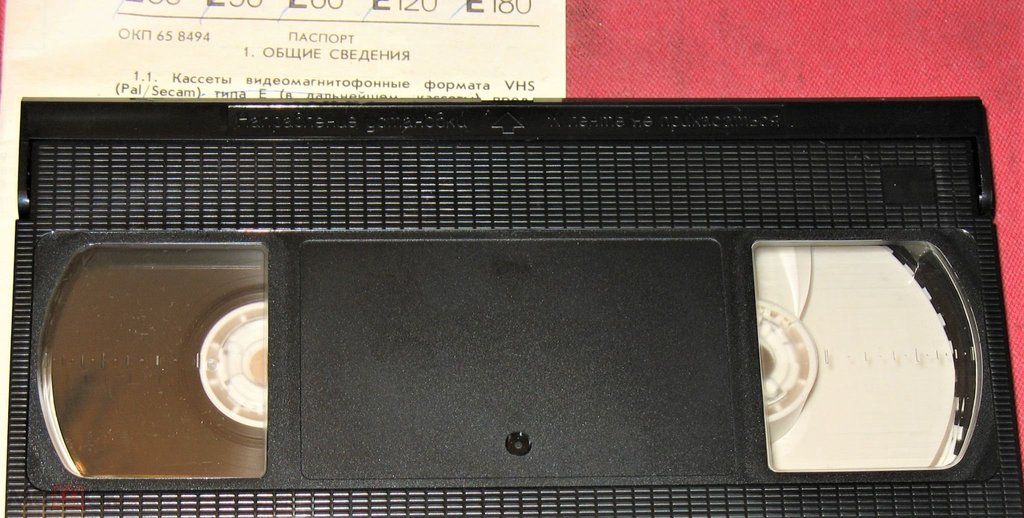 Отечественные и зарубежные кассетные видеомагнитофоны.