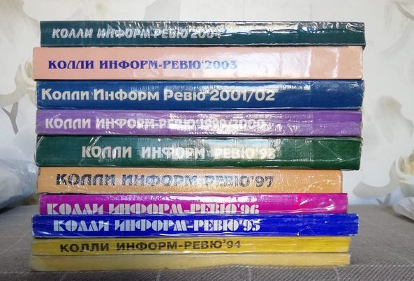 ФОРУМ ЛЮБИТЕЛЕЙ КОЛЛИ И ШЕЛТИ 