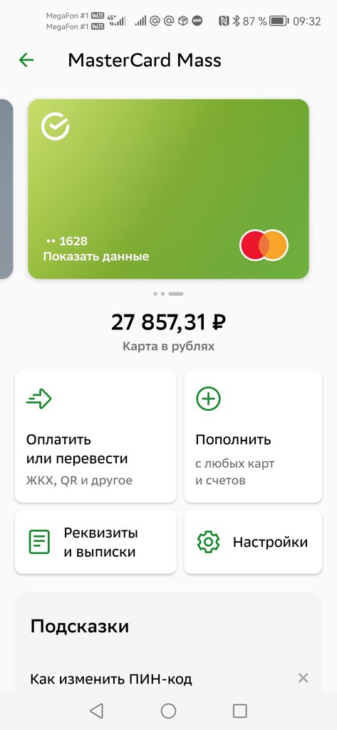 Изображение
