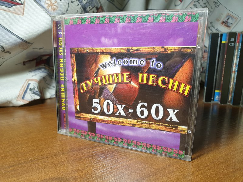 CD