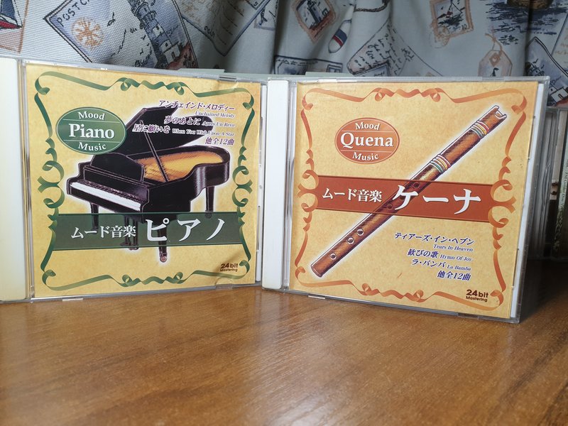 CD