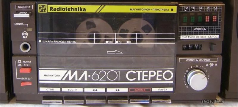 Магнитофон Орель мп-101с-1