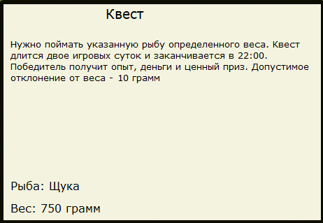 Тайное место 