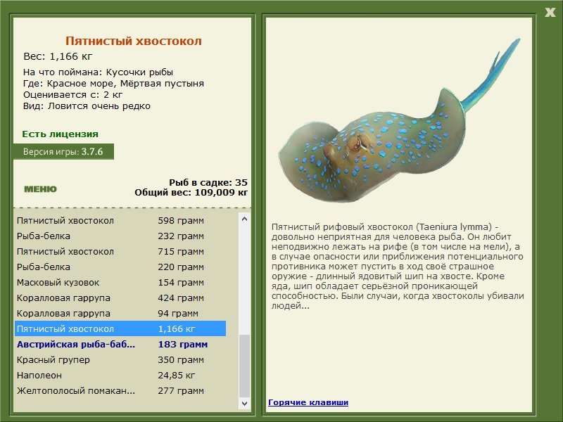 турниры • РУССКАЯ РЫБАЛКА