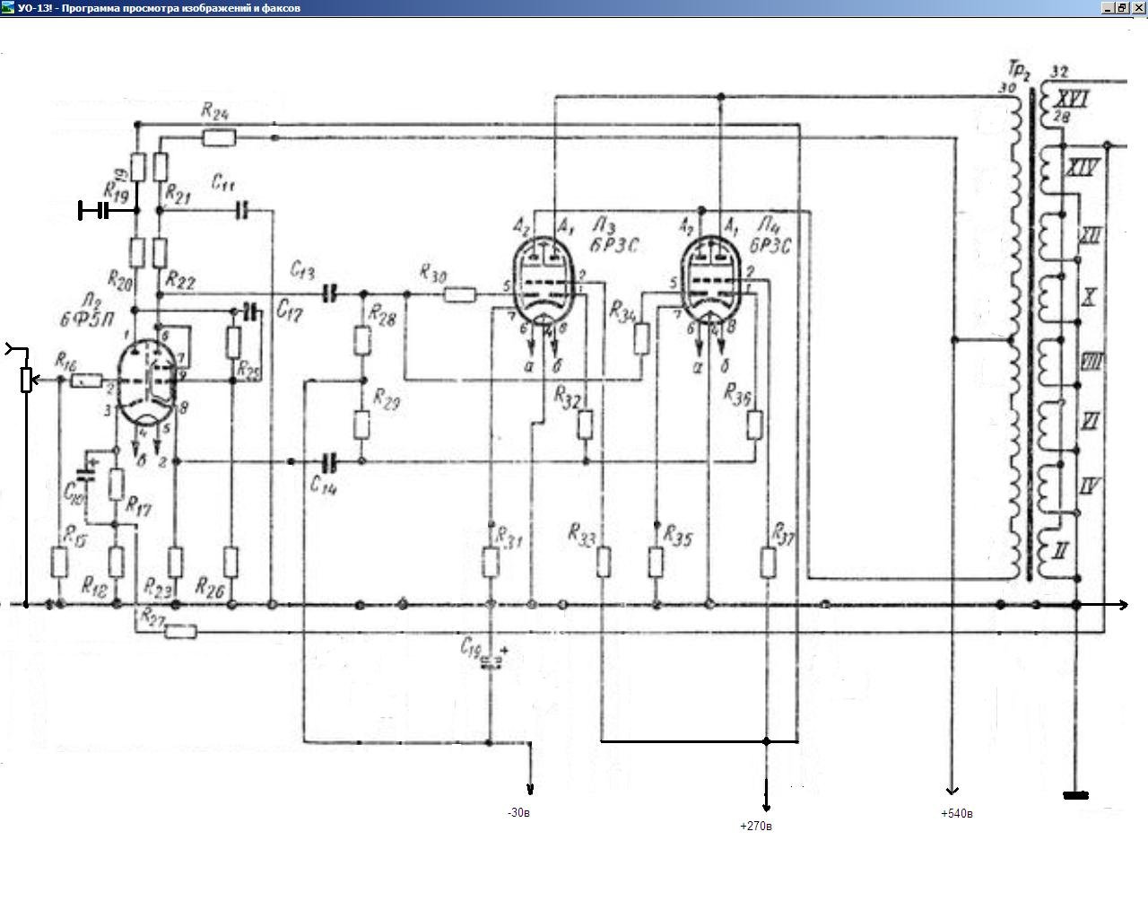 ПРИБОЙ усилитель ,переделка.
