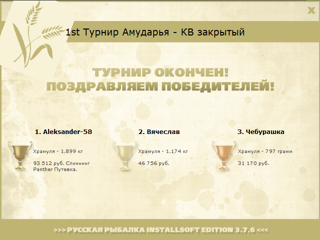 Вход в горы 