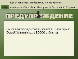 РУССКАЯ РЫБАЛКА Installsoft Edition 