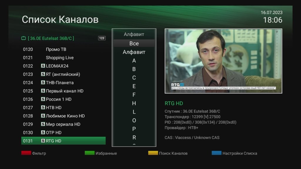  Просмотр темы - Обсуждение каналов со спутника 36.0°E - Eutelsat W4/W7