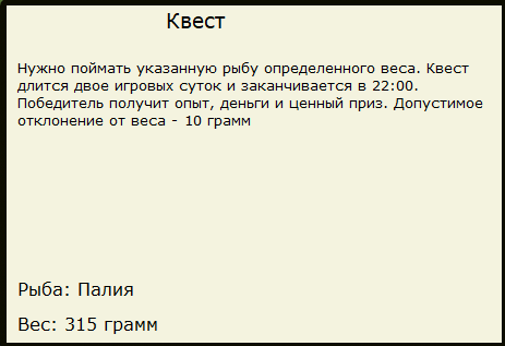 Мороз и солнце 