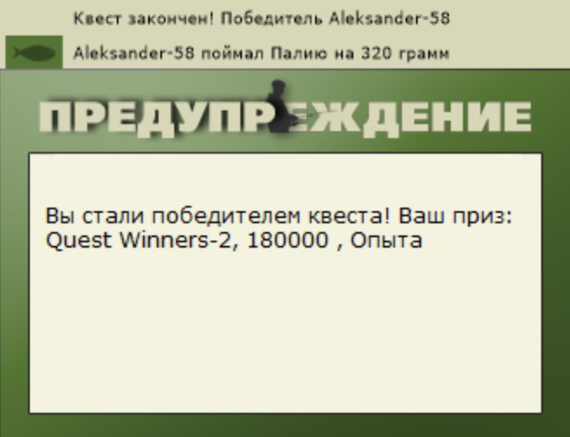 РУССКАЯ РЫБАЛКА Installsoft Edition 