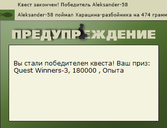 РУССКАЯ РЫБАЛКА Installsoft Edition 