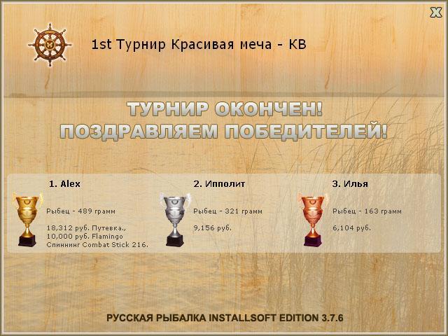 Санаторий 