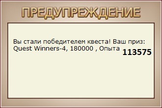 турниры • РУССКАЯ РЫБАЛКА