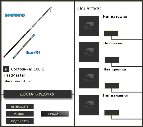 Деревня берберов 