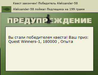 РУССКАЯ РЫБАЛКА Installsoft Edition 