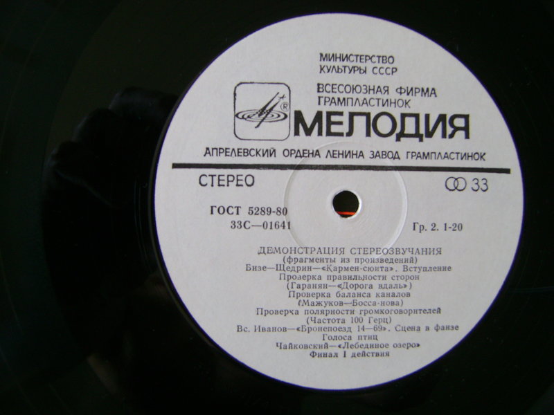 Фирма 