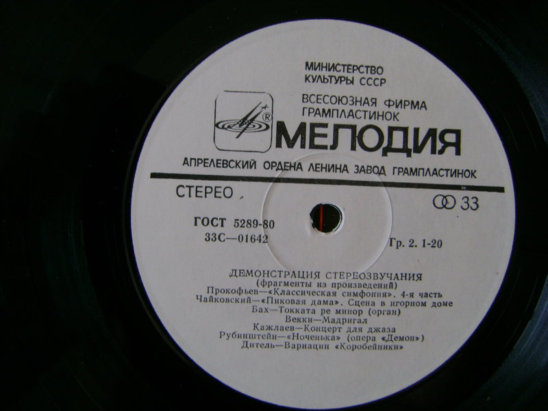 Фирма 