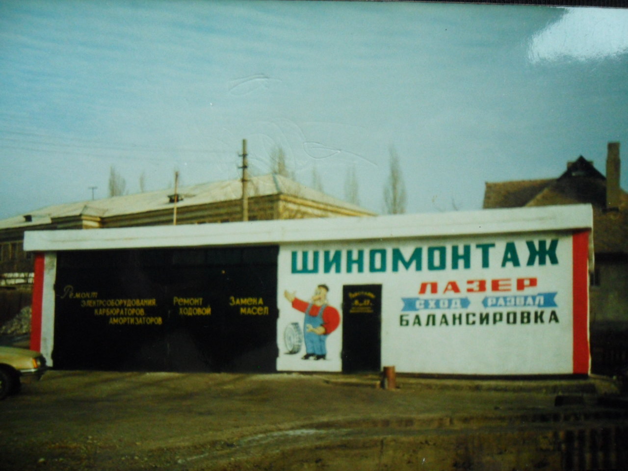 АВТОЛЮБИТЕЛЯМ