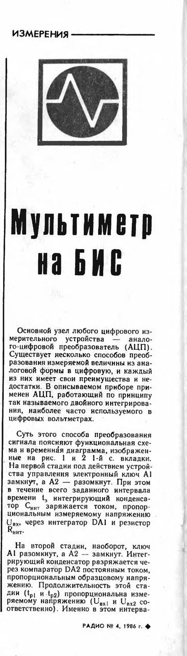 Собираем мультик