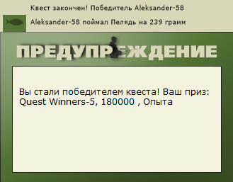 РУССКАЯ РЫБАЛКА Installsoft Edition 