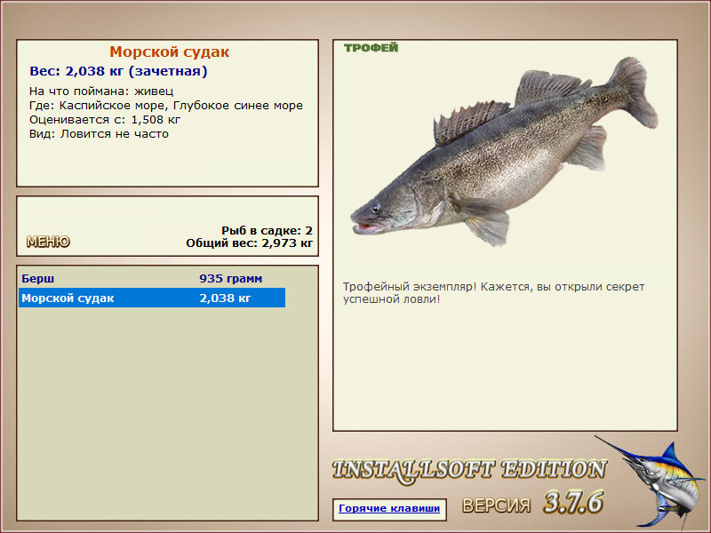 Глубокое синее море 