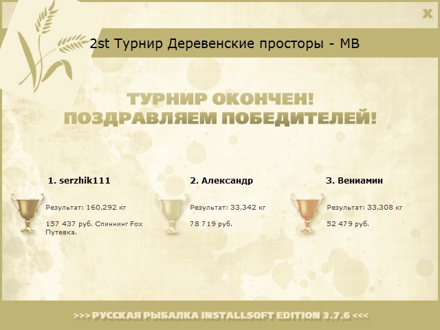 Дальний берег 