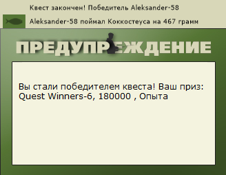 РУССКАЯ РЫБАЛКА Installsoft Edition 