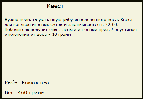 турниры • РУССКАЯ РЫБАЛКА