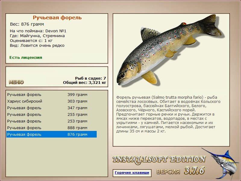 турниры • РУССКАЯ РЫБАЛКА