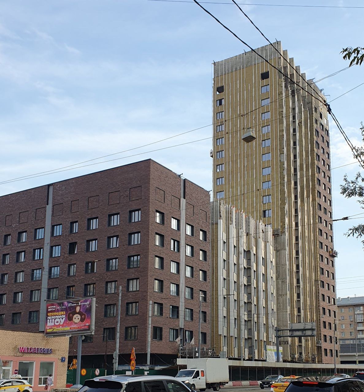  Страница 2 - Снос пятиэтажек