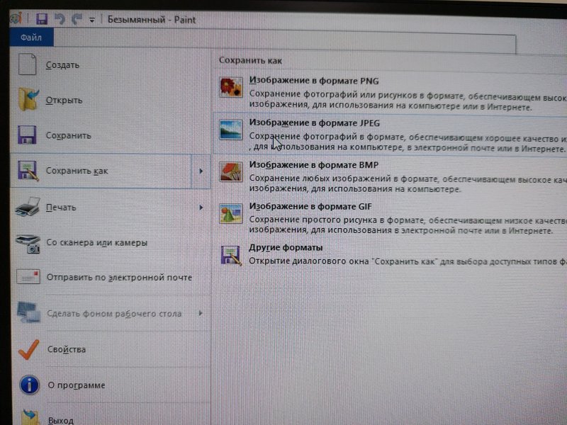 Изображение