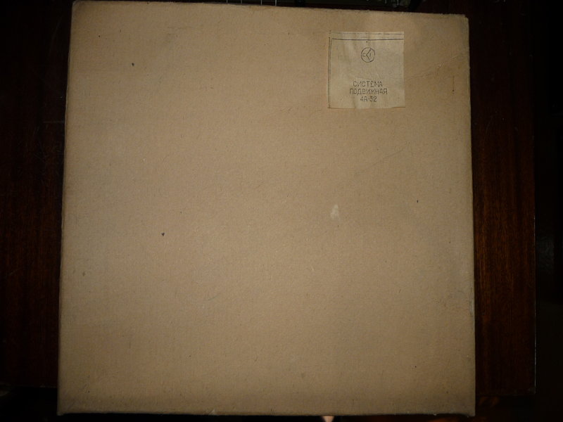 Подвижки 4А-32