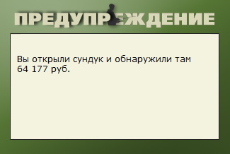 Закат над заливом 