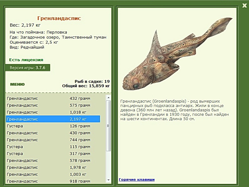турниры • РУССКАЯ РЫБАЛКА