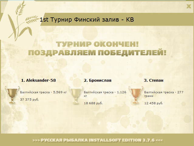 Перед грозой 