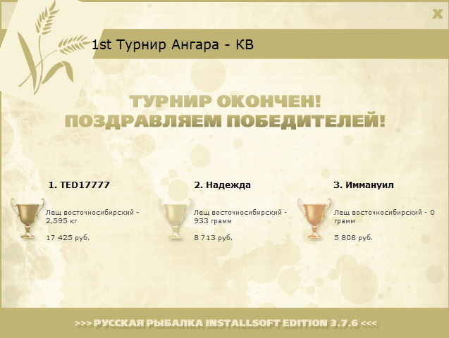 Перед дождём 