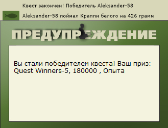 РУССКАЯ РЫБАЛКА Installsoft Edition 