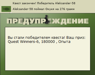 РУССКАЯ РЫБАЛКА Installsoft Edition 