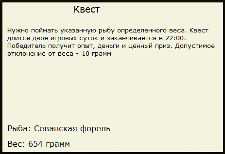 Малый Севан 