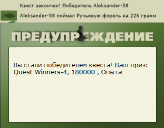 РУССКАЯ РЫБАЛКА Installsoft Edition 
