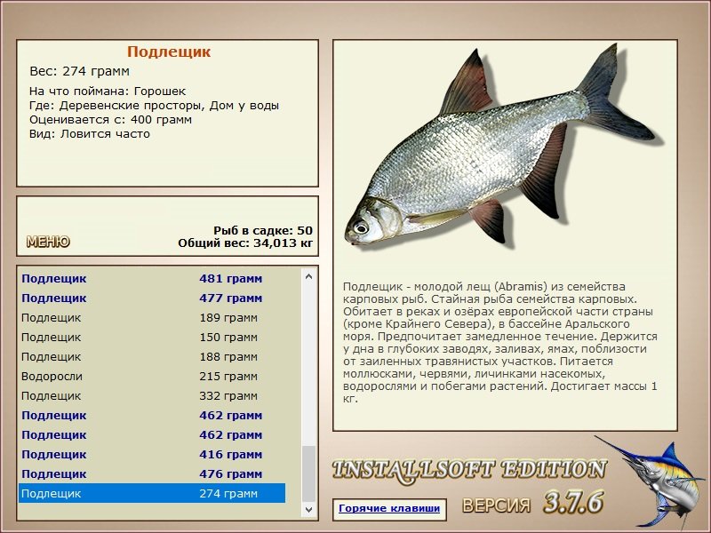 турниры • РУССКАЯ РЫБАЛКА