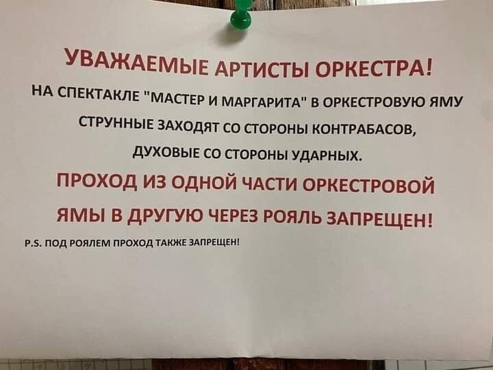 ЮМОР
