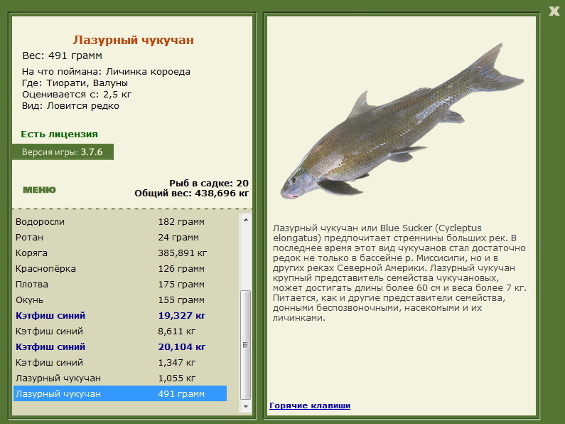 Валуны 