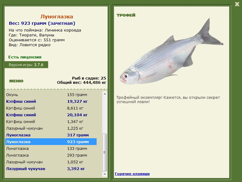 Валуны 